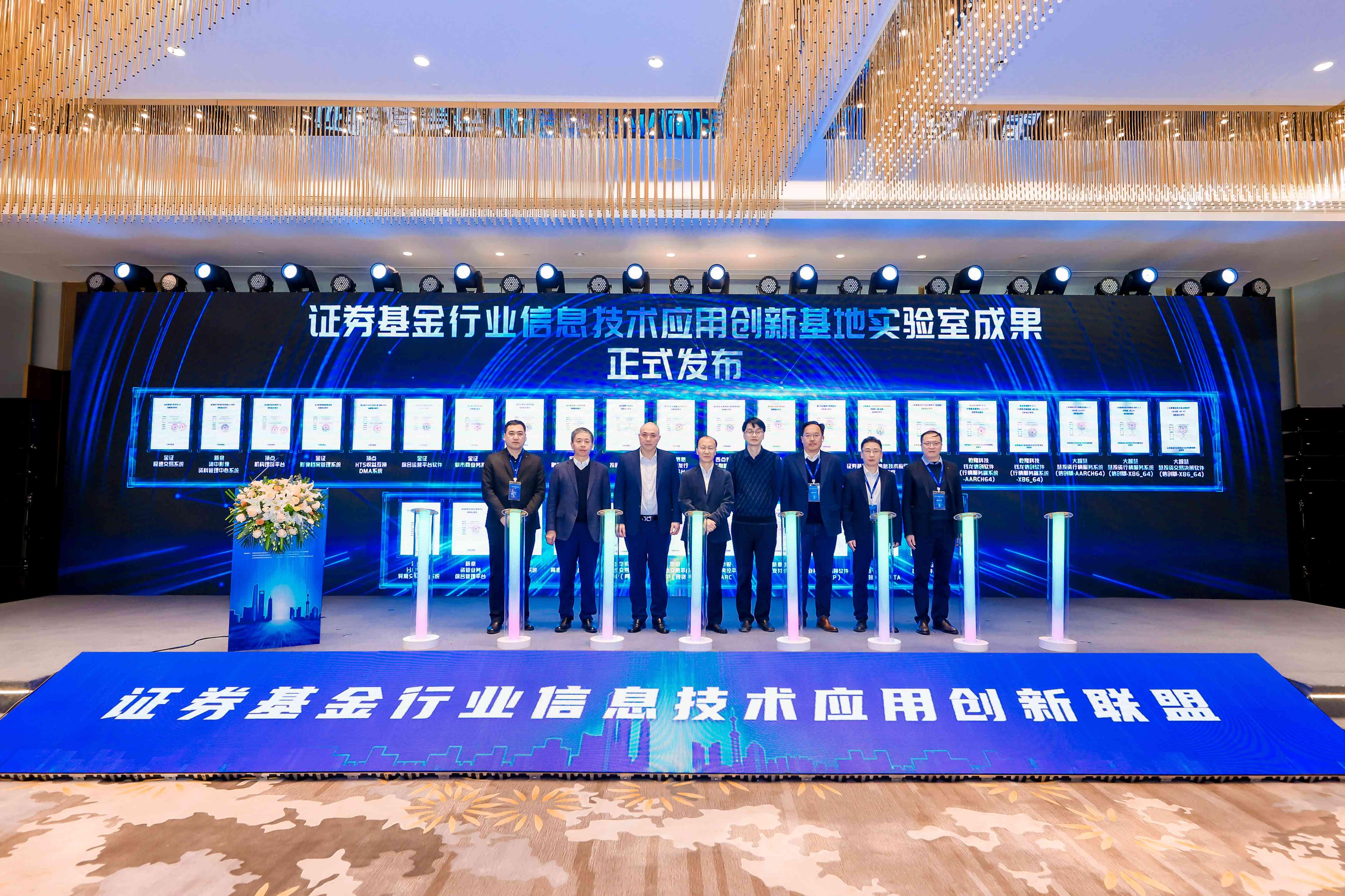 成都金证证券(成都金证股份有限公司)