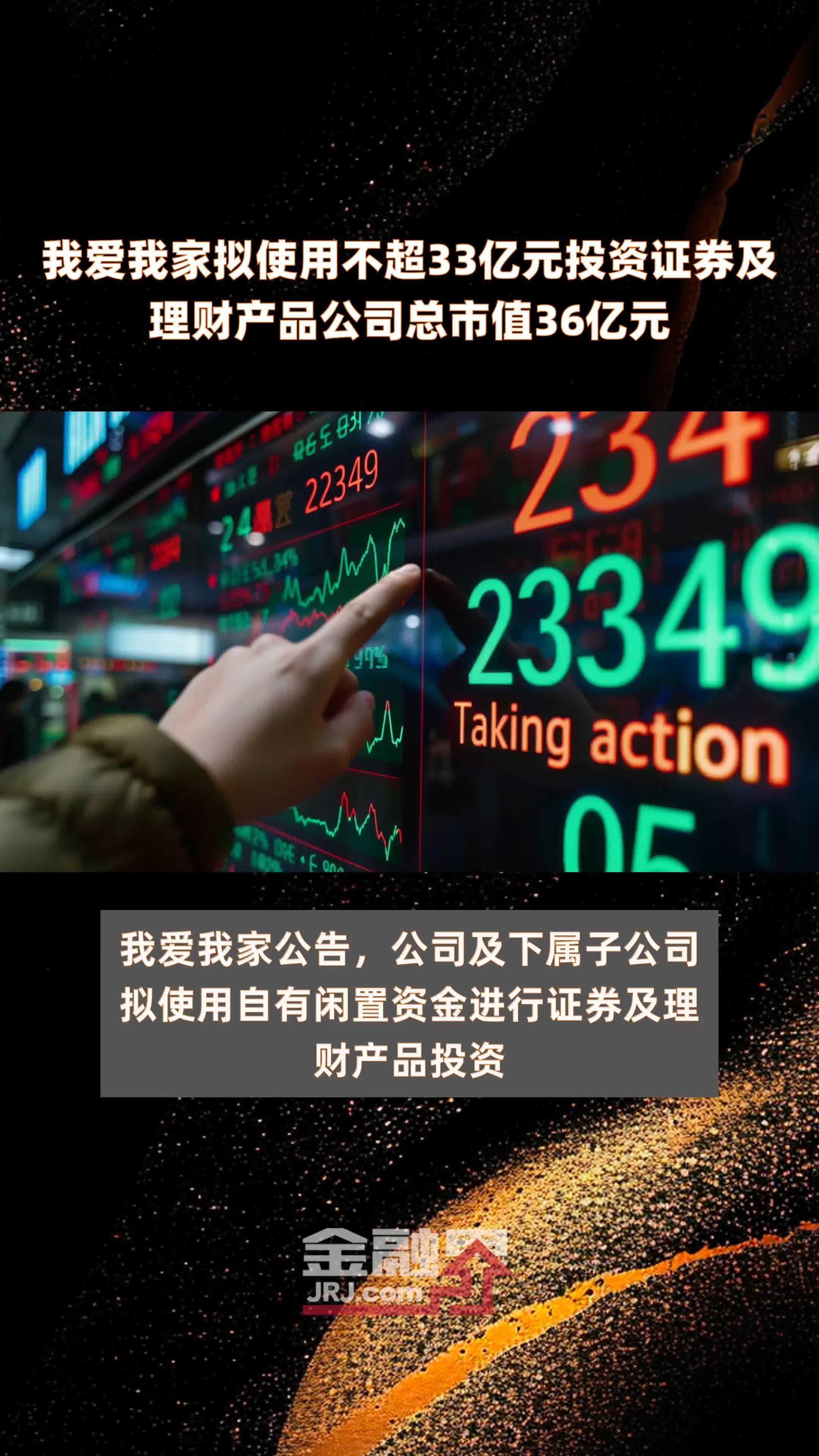 证券理财公司(证劵公司理财安全吗)