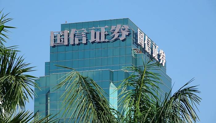 国信证券电话(国信证券电话人工服务热线号码)