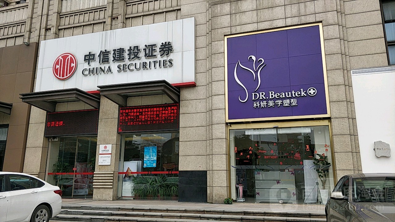 广州证券电话(广州证券电话961303改了)