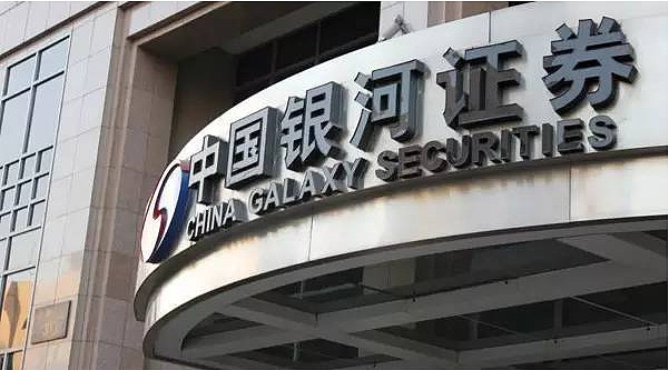 中国银河证券海王星(中国银河证券海王星手机版官网)