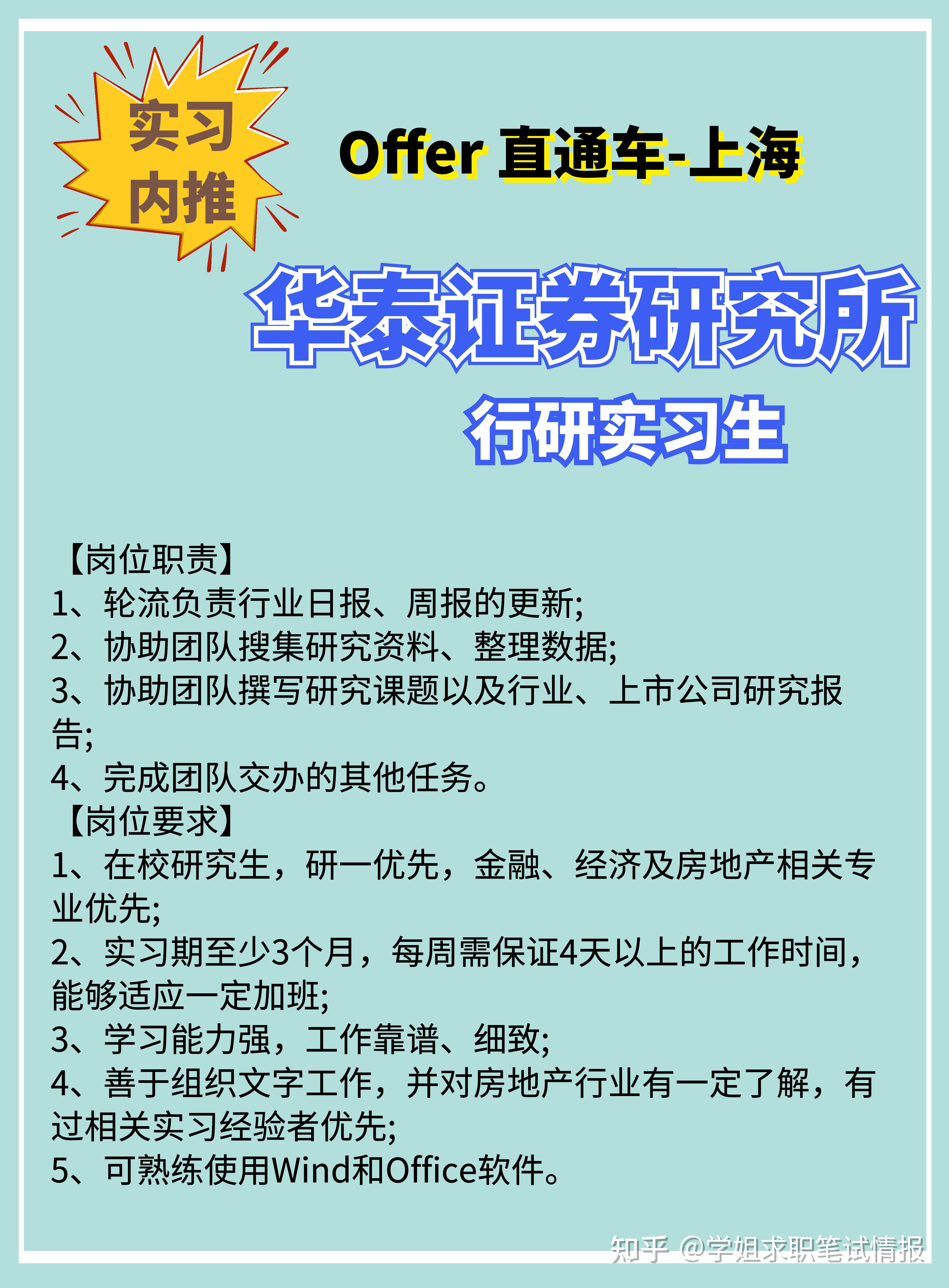 证券行研(证券行研分析师收入高不)