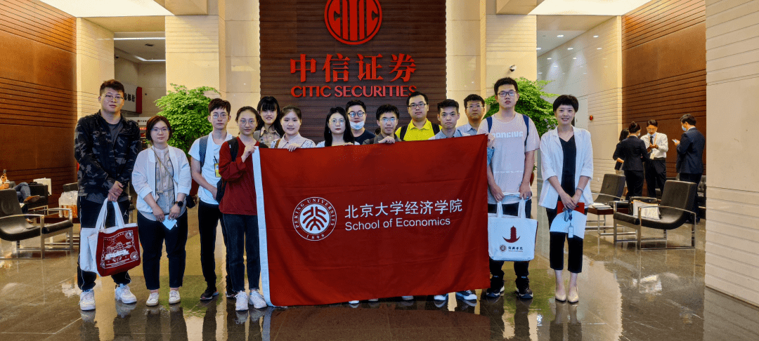 中信证券北京总部(中信证券北京总部营业部是国家队吗)