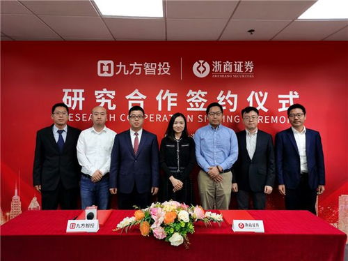 浙商证券怎么样(浙商证券怎么样开通北交所账户)