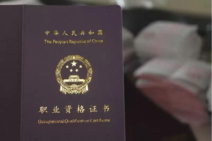 证券从业证有用吗(证券从业证有用吗?)