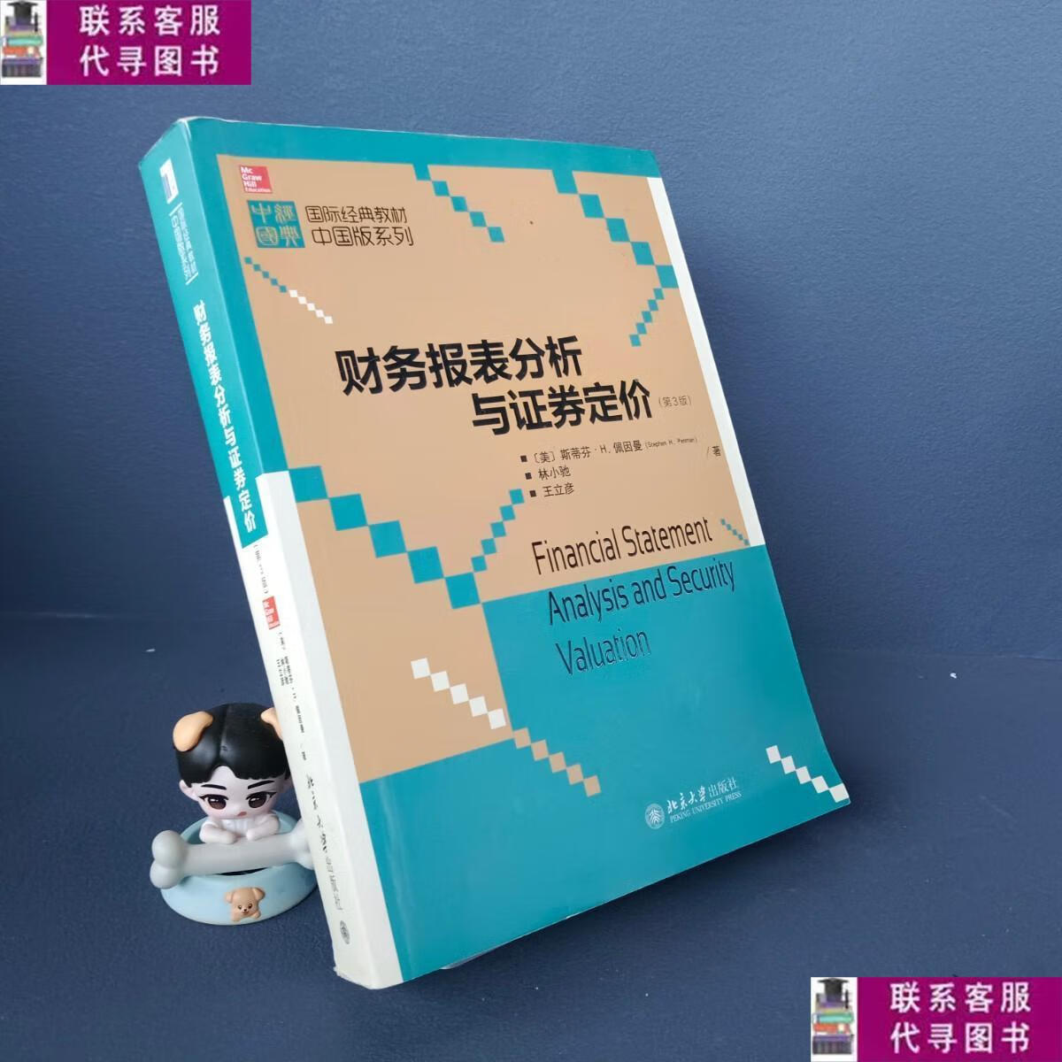 证券的定价(证券定价的意义)