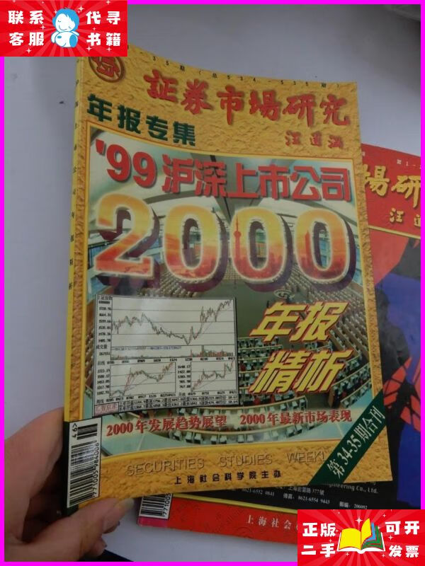 证券公司年报(证券公司年报监管工作指引第1号)