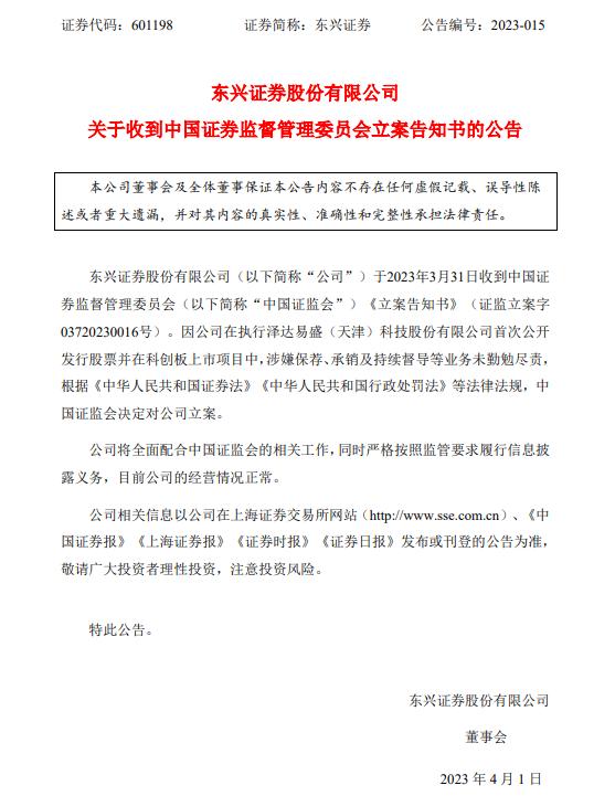 证券公司年报(证券公司年报监管工作指引第1号)